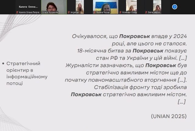  Під час лекції говорили про інтернет-видання як оперативний сегмент медіа